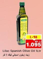 Lilac Spanish Olive Oil 1 Ltr