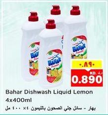 Bahar Dishwash Liquid Lemon 4x400 Ml