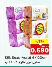 Silk Soap Assorted 6x120gm