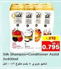 Silk Shampoo + Conditioner Assorted 2x400ml