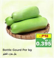 Bottle Gourd Per kg