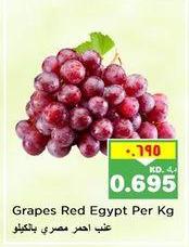 Grapes Red Egypt Per Kg