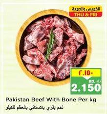 Pakistan Beef With Bone Per Kg