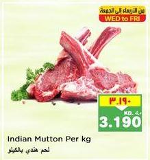 Indian Mutton Per kg