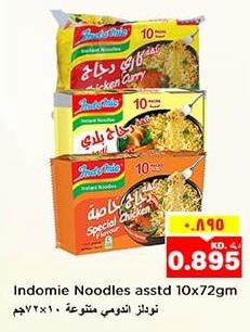 Indomie Noodles assorted 10x72gm