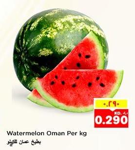 Watermelon Oman Per kg