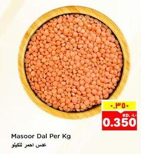 Masoor Dal Per Kg