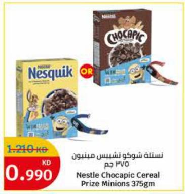 Nestle Chocapic Cereal Prize Minions 375Gm