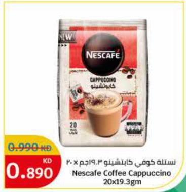 Nescafe Coffee Cappuccino 20x19.3gm