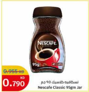 Nescafe Classic 95gm Jar