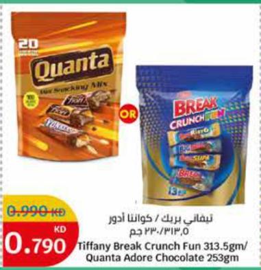 Tiffany Break Crunch Fun 313.5gm/ Quanta Adore Chocolate 253gm