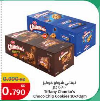 Tiffany Chunko's Choco Chip Cookies 10x40gm