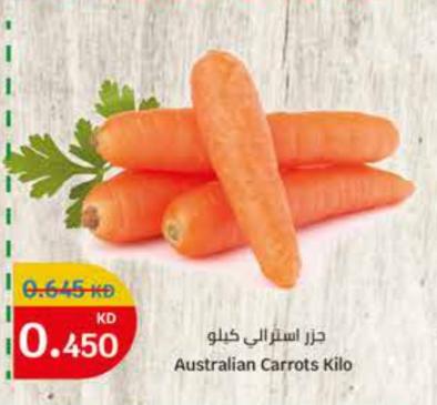 Australian Carrots Kilo