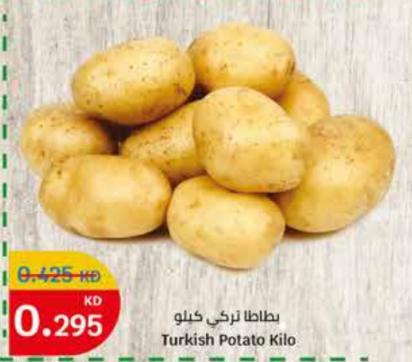 Turkish Potato Kilo