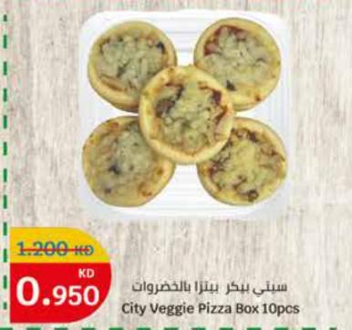 City Veggie Pizza Box 10 pcs