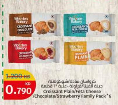 Croissant Chocolate, Family Pack 6