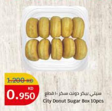 City Donut Sugar Box 10pcs