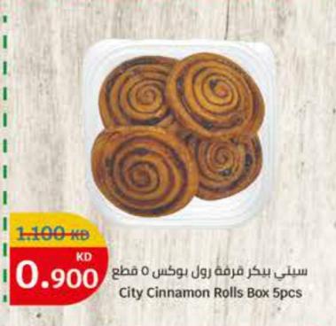 City Cinnamon Rolls Box 5pcs