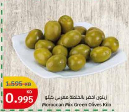 Moroccan Mix Green Olives Kilo