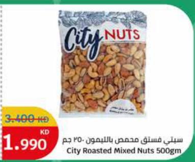 City Roasted Mixed Nuts 500gm