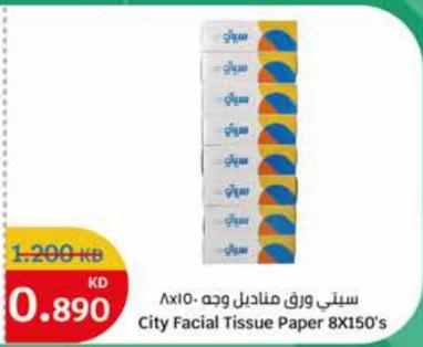 City Facial Tissue Paper 8X150's