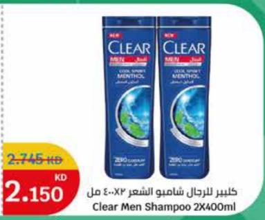 Clear Men Shampoo with Menthol 2x400ml