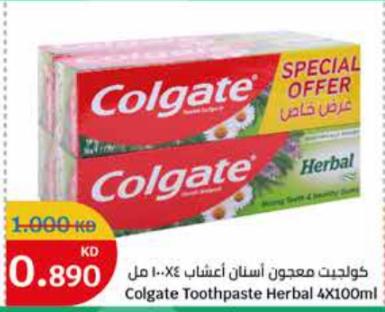 Colgate Toothpaste Herbal 4x100ml