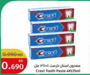 Crest Tooth Paste 4X125ml