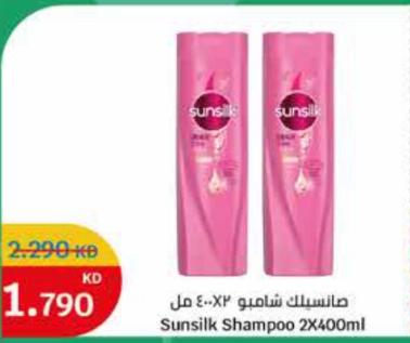 Sunsilk Shampoo 2X400ml