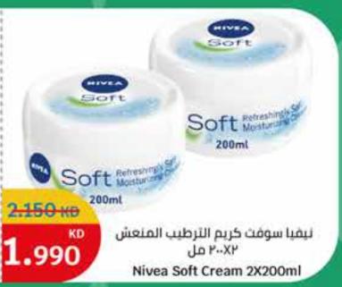 Nivea Soft Cream 2X200ml