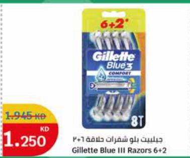 Gillette Blue III Razors 6+2