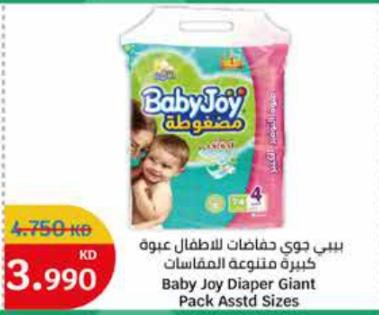 Baby Joy Diaper Giant Pack Assorted Sizes