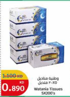 Watania Tissues 5X200's