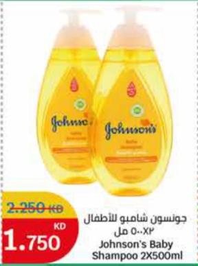 Johnson's Baby Shampoo  2X500ml