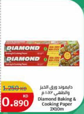 Diamond Baking & Cooking Paper 2X10m