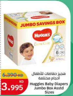 Huggies Baby Diapers Jumbo Box Assorted Sizes