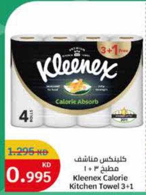 Kleenex Calorie Absorb Kitchen Towel 3+1