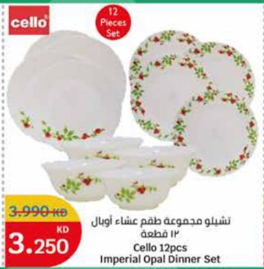 Cello 12pcs Imperial Opal Dinner Set