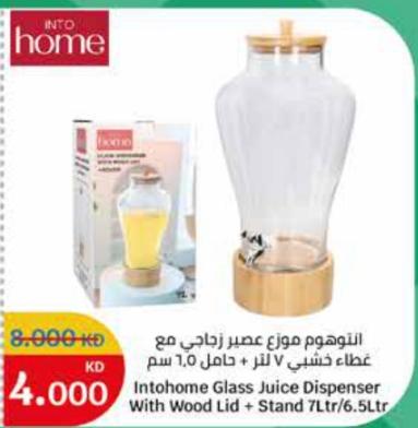 Intohome Glass Juice Dispenser With Wood Lid + Stand 7Ltr/6.5Ltr