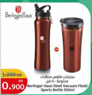 Berlinger Haus Steel Vacuum Flask/ Sports Bottle 500ml