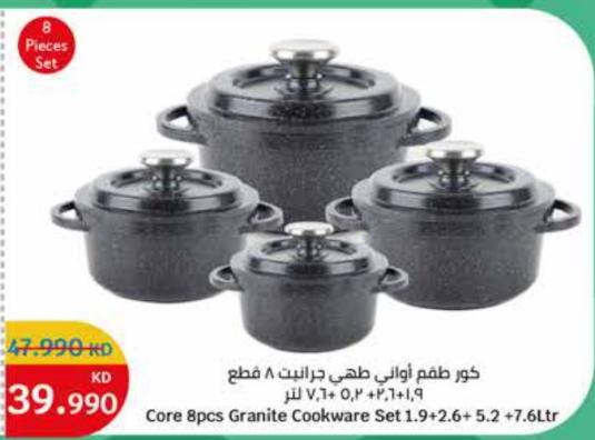 Core 8pcs set Granite Cookware Set 