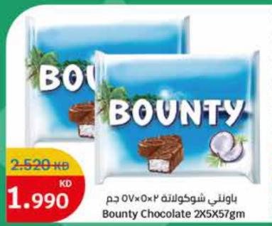 Bounty Chocolate 2x5x57gm