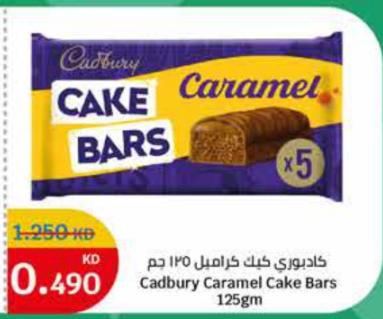 Cadbury Cake Caramel Cake Bars 125gm