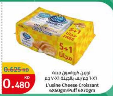 L'usine Cheese Croissant 6X60gm/Puff 6X70gm