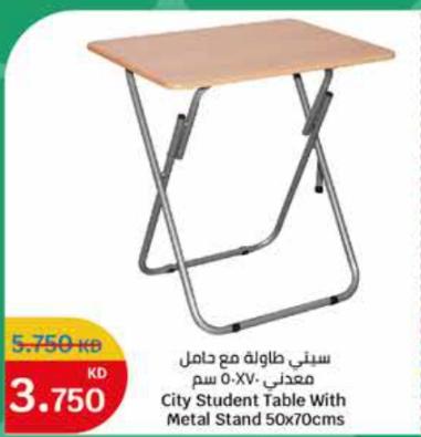 City Student Table With Metal Stand 50x70cms