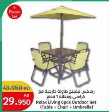 Relax Living 6pcs Outdoor Set (Table + Chair + Umbrella)