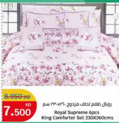 Royal Supreme 6pcs King Comforter Set