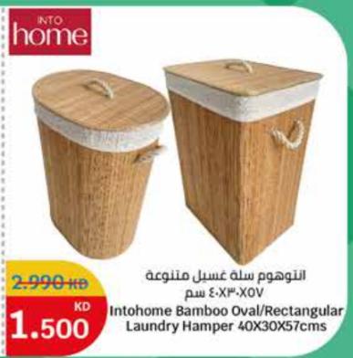 Intohome Bamboo Oval/Rectangular Laundry Hamper 40X30X57cms