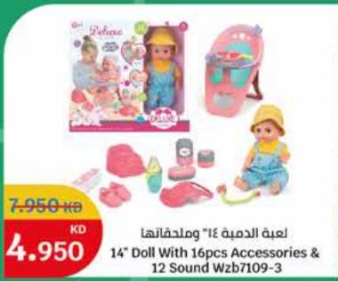 14" Doll With 16pcs Accessories & 12 Sound