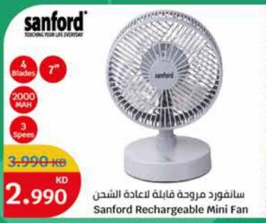 Sanford Rechargeable Mini Fan with 4 Blades, 7 inches, 2000 mAh, 3 Speeds